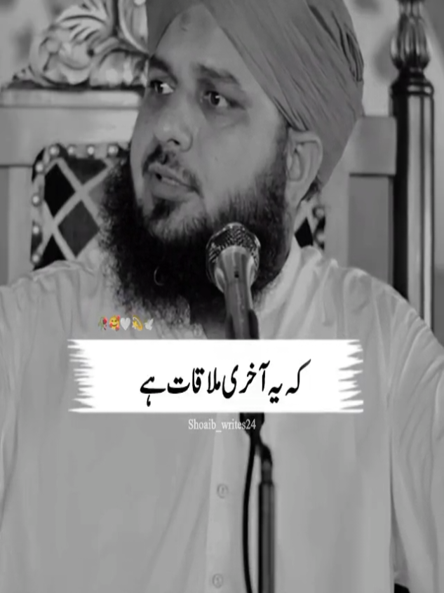 @Islam_360🥀