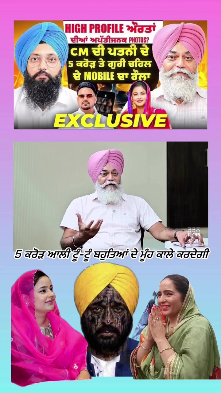@ਮੌਜੀ (all rounder)