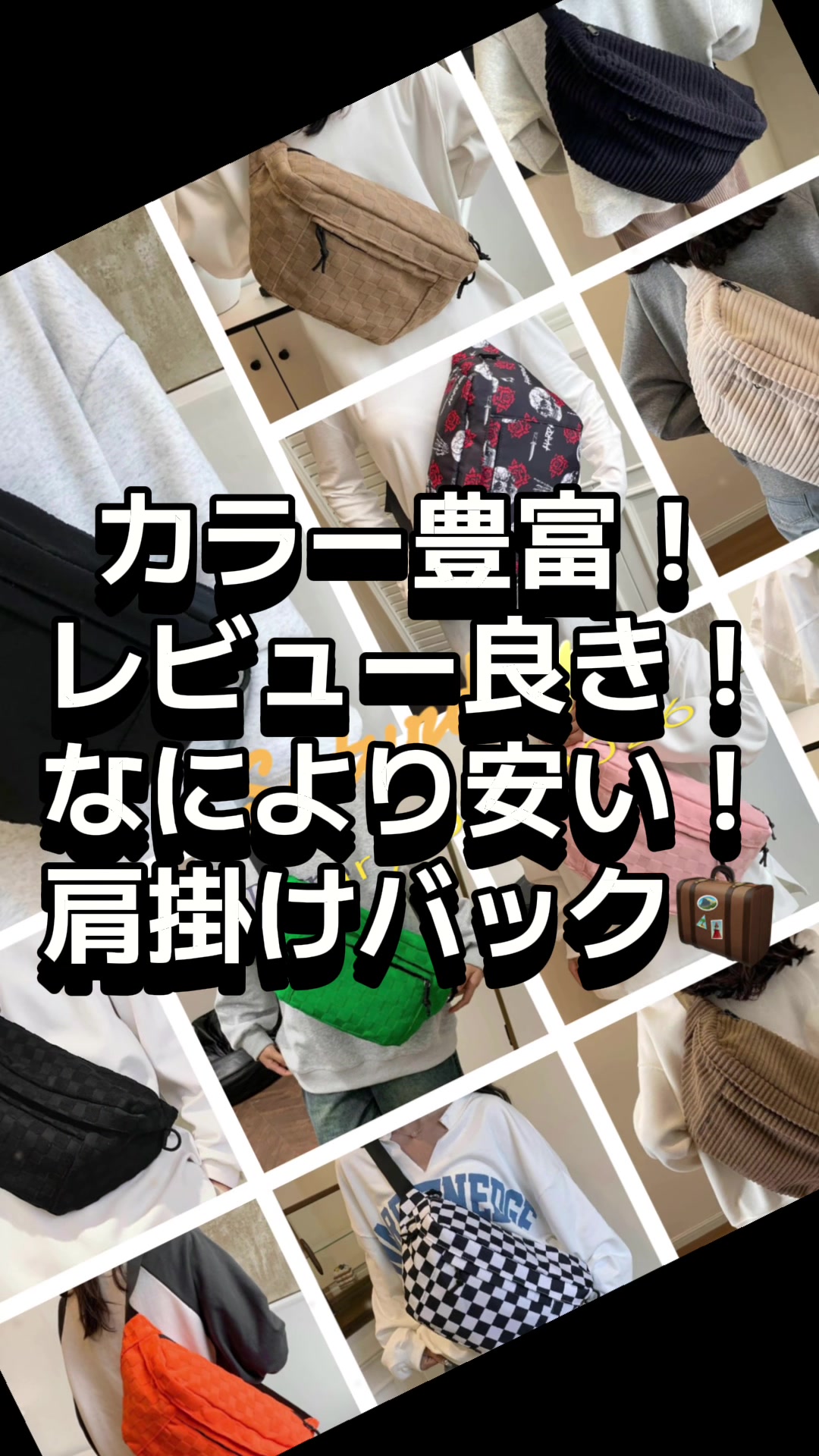@必見！／ライブコマース