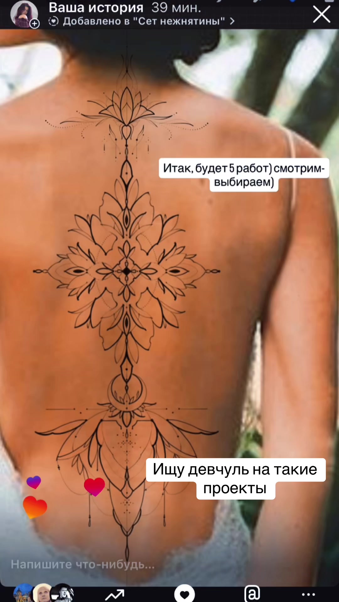 @Тебе понравится боль