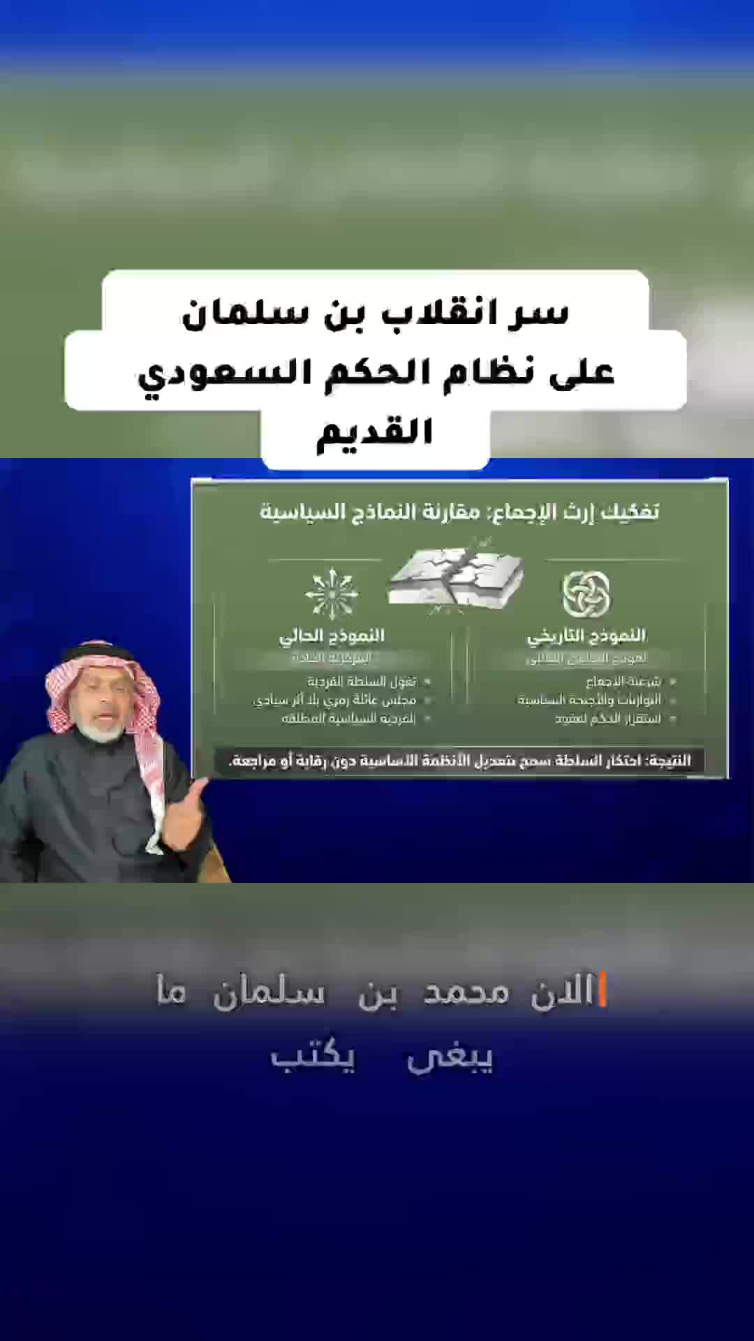 @محمد العمري