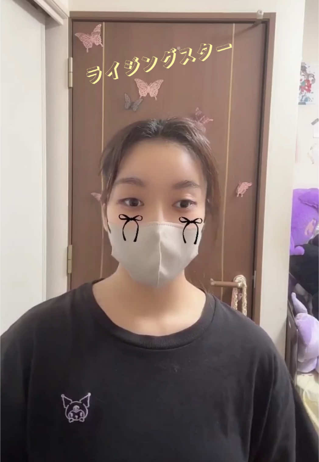 @・*·̩͙꒰ঌ ゆず姫 ໒꒱·̩͙⋆.*