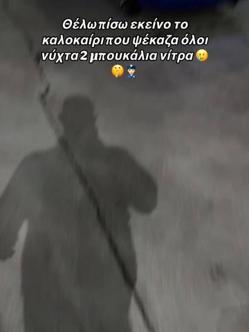 @Polistrofos😈😈