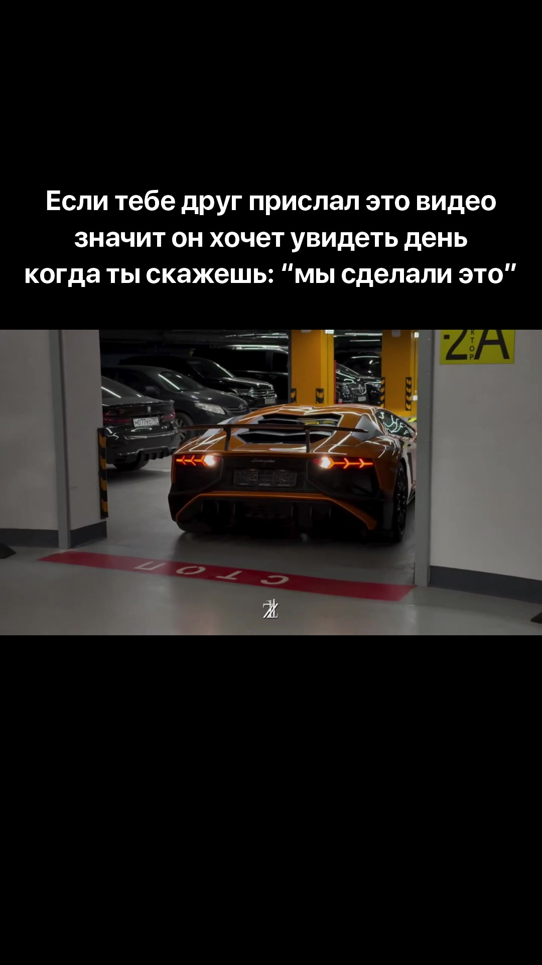 @Братья | Истории силы