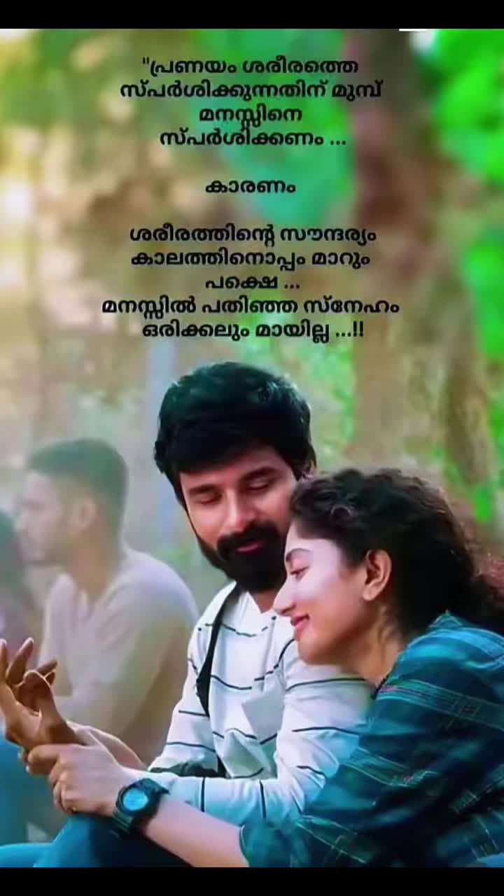 @Nandhu