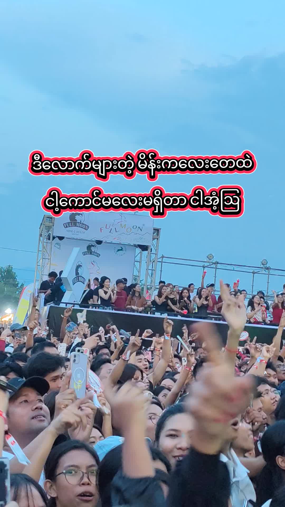 @ZAR NI MYINT OO