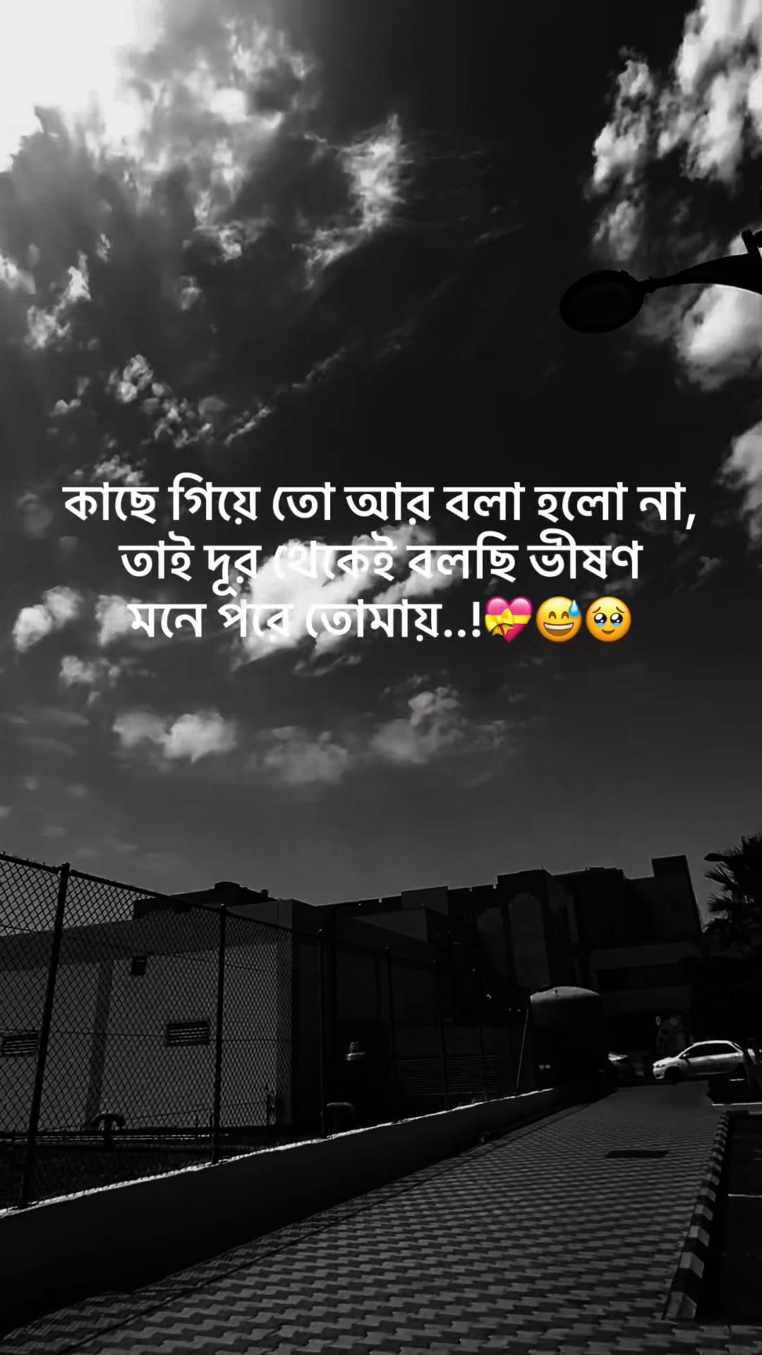 @đTanbir vaiđē