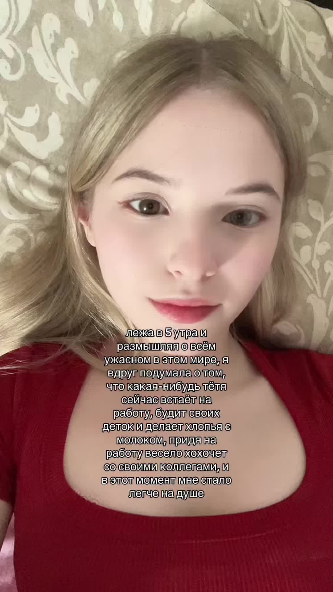 @ханна