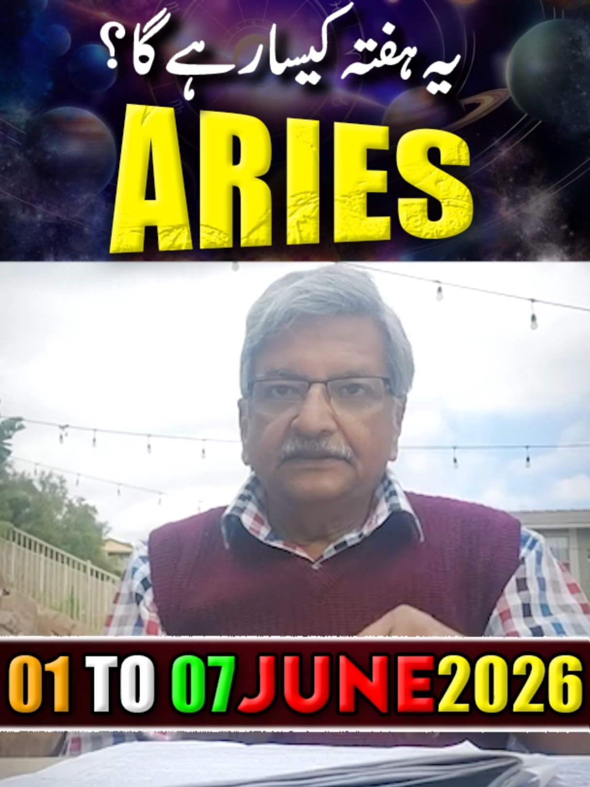 @Ajmal Rahim Astrologer