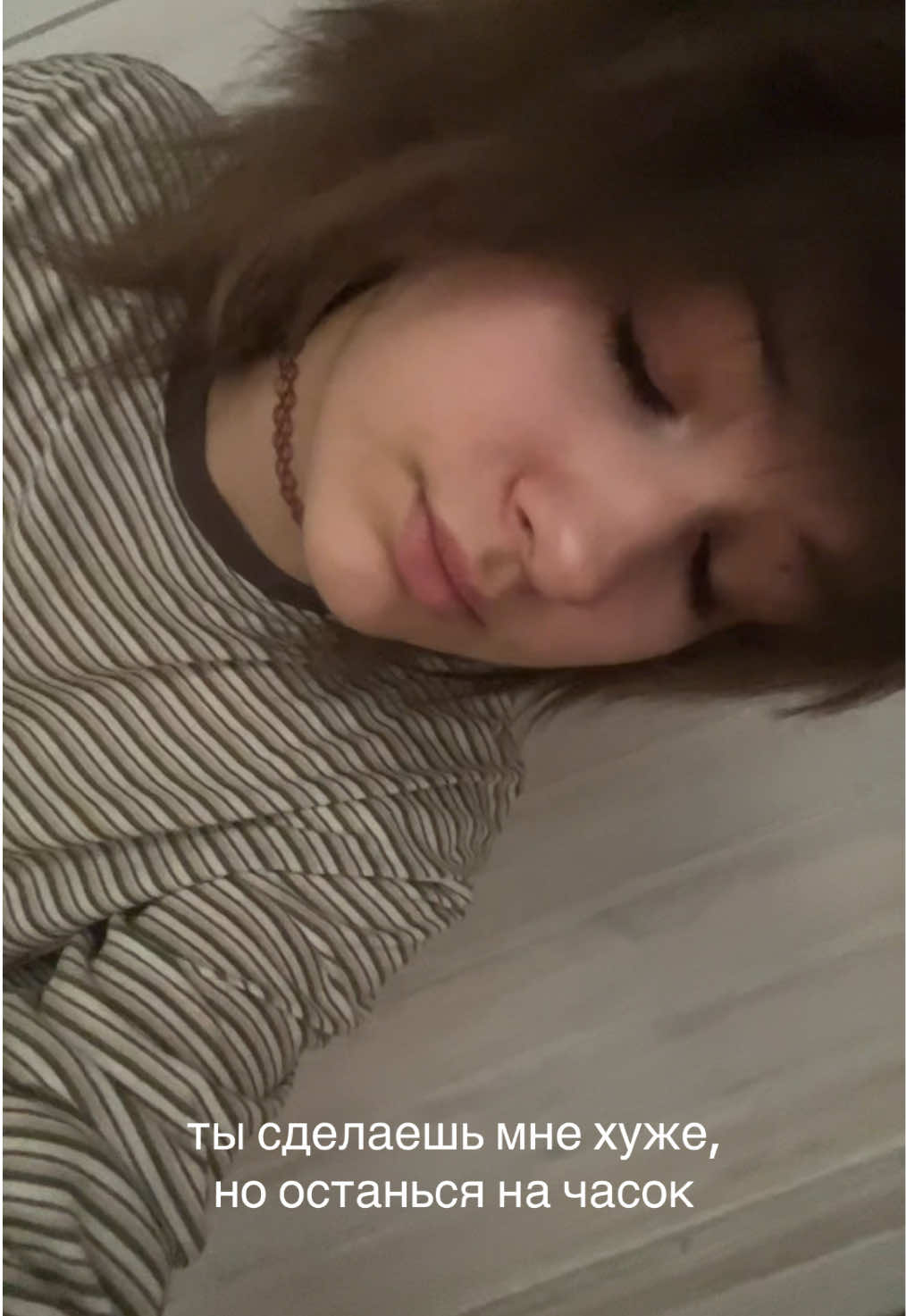 @соня труба