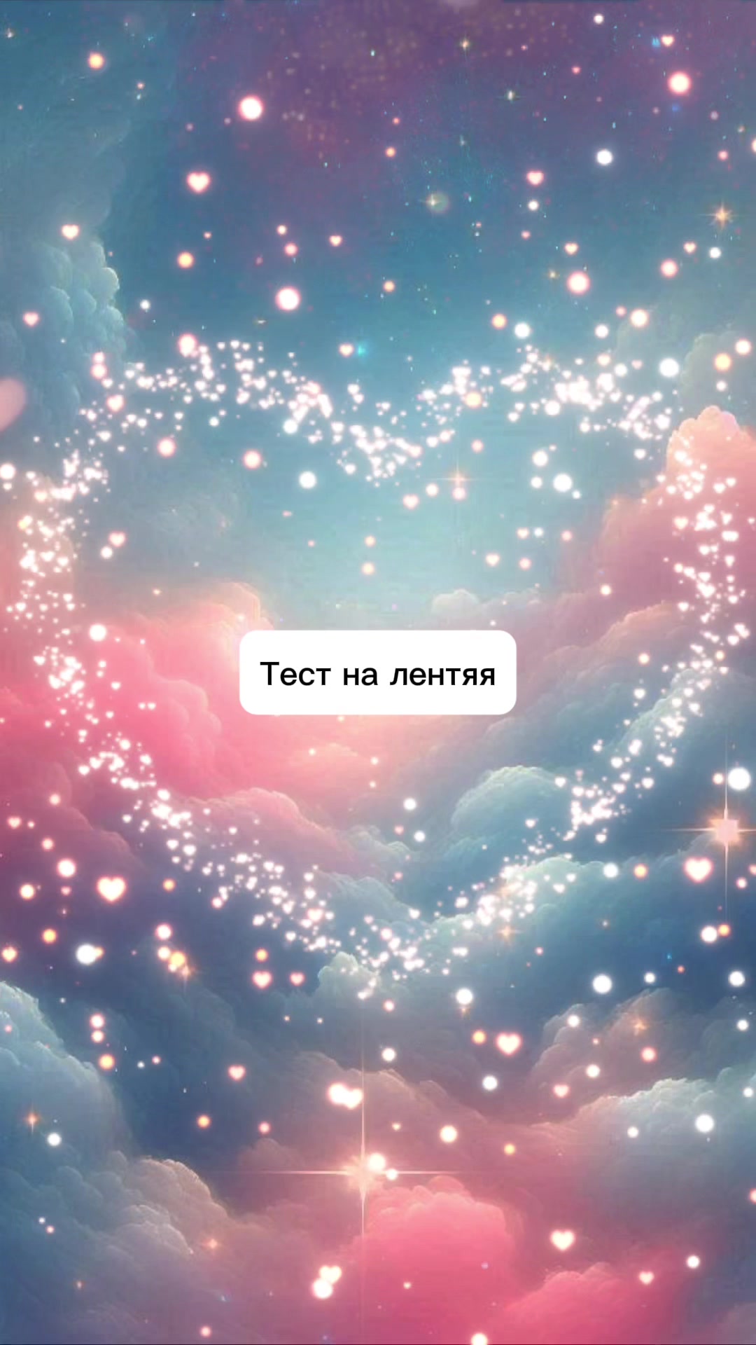 @quiz1ove