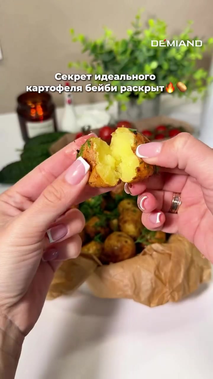 @demiand.recipe