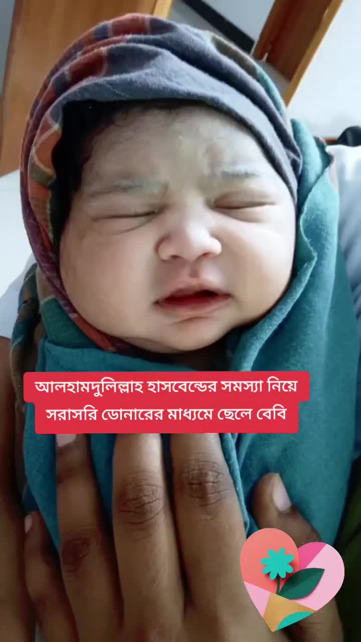 @ডঃ তানজিনা সুলতানা স্মৃতি
