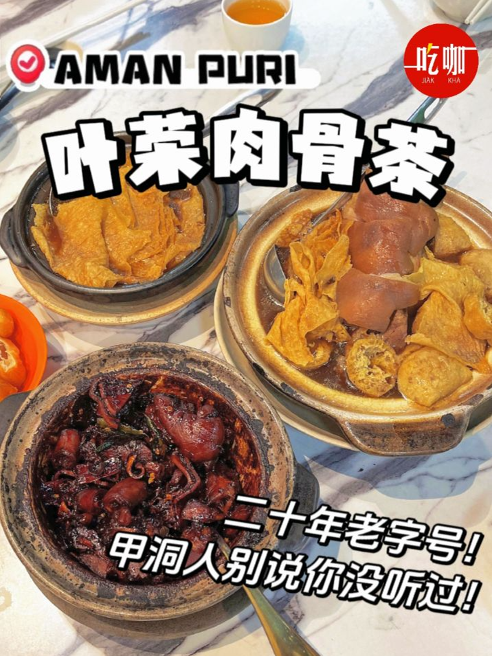 @吃咖
