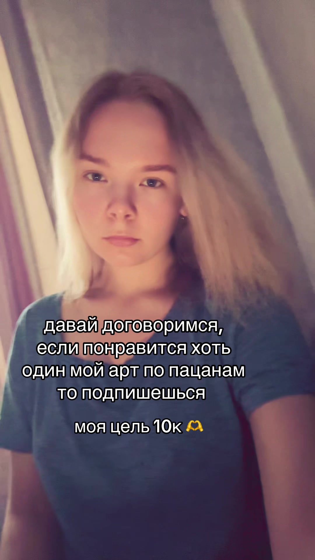 @тгк- токс.пнг