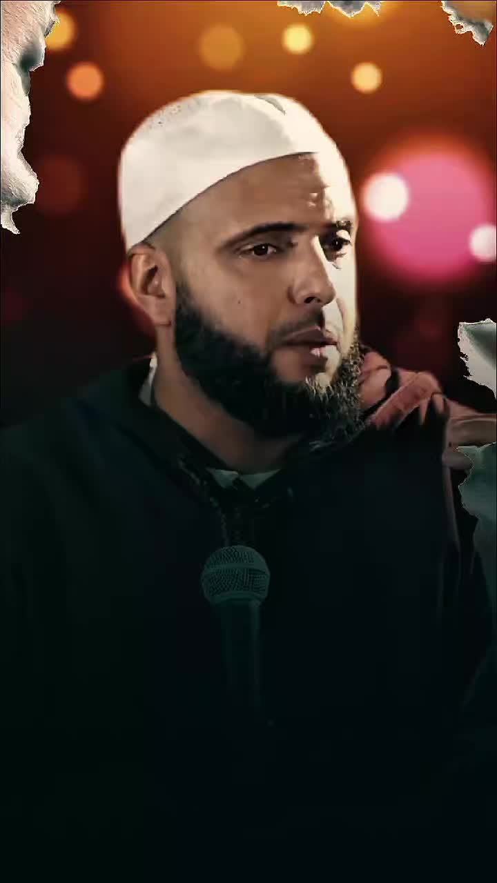 @🕌Rappel Islamique 🕌
