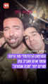 @V1 israel