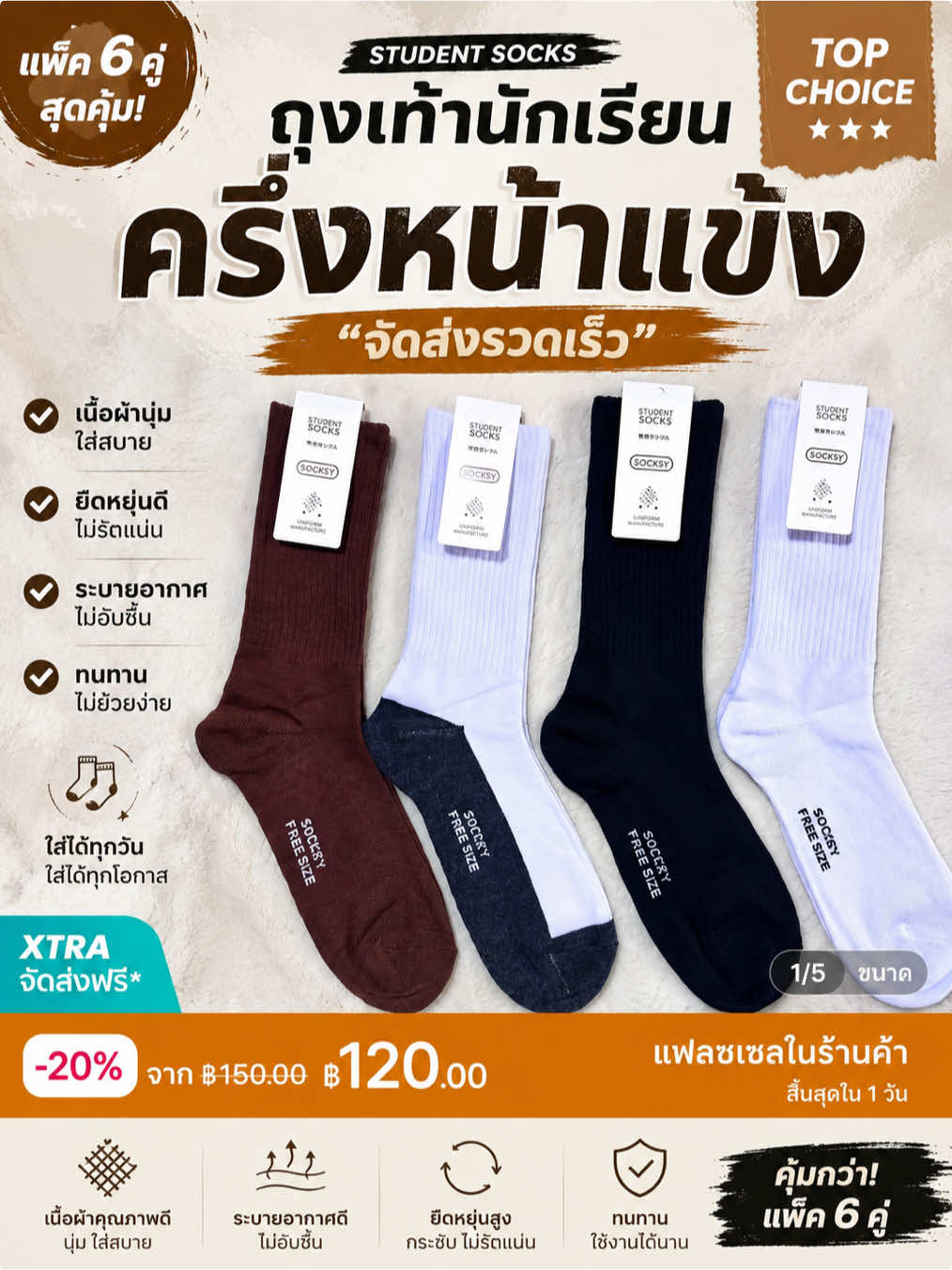 @อะไรดี ตังค์ก็บอก🧺