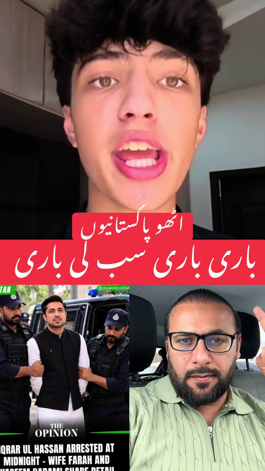 @naqeebraja