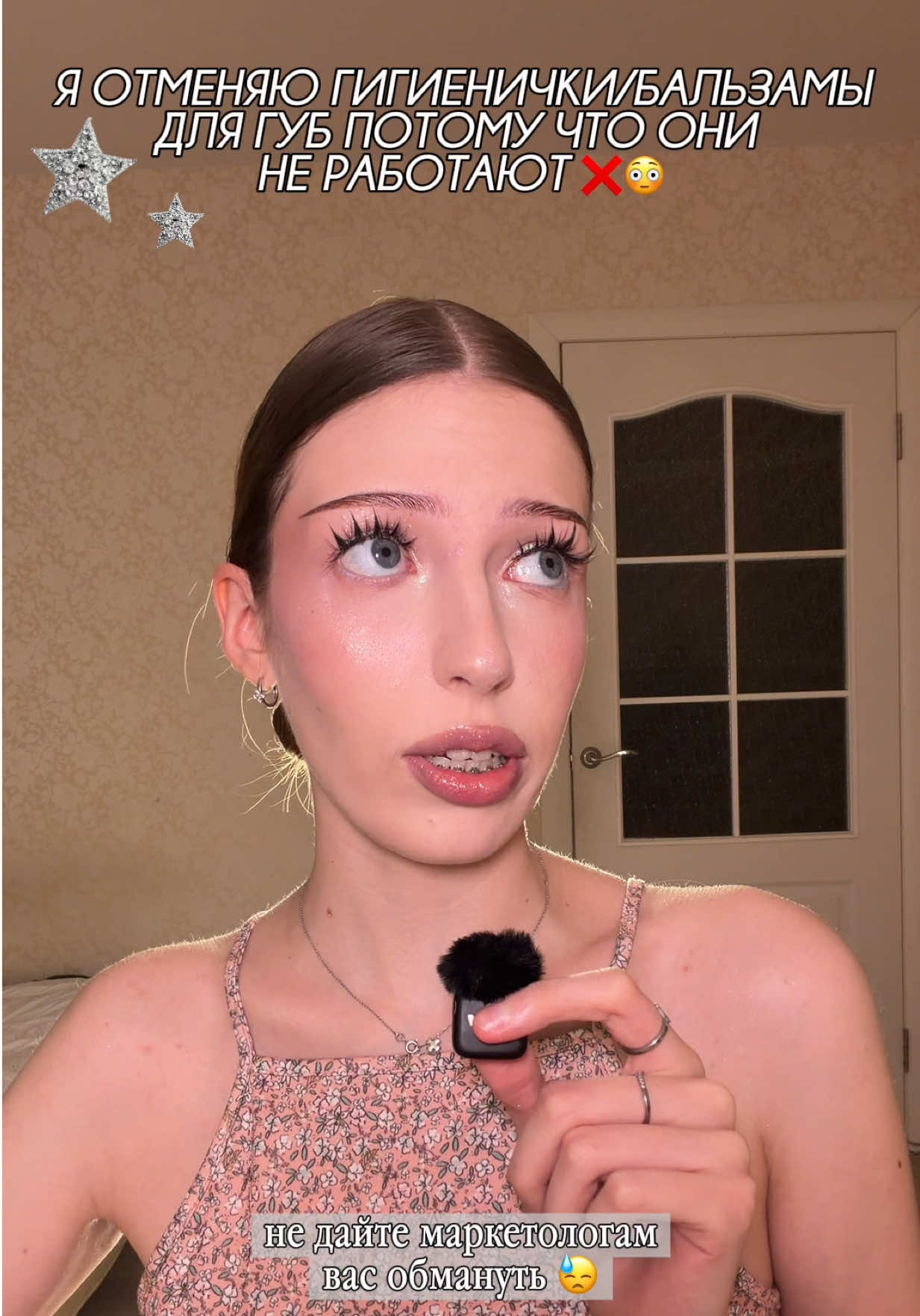 @эллочка рекомендует