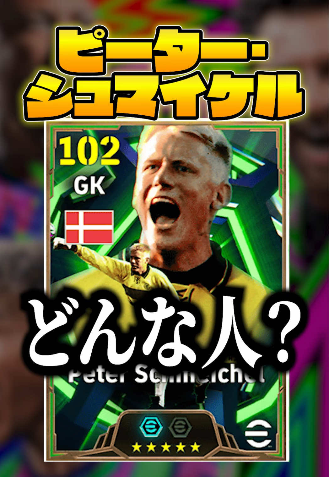 @ãªã€ãã°ðð«ã eFootball ã