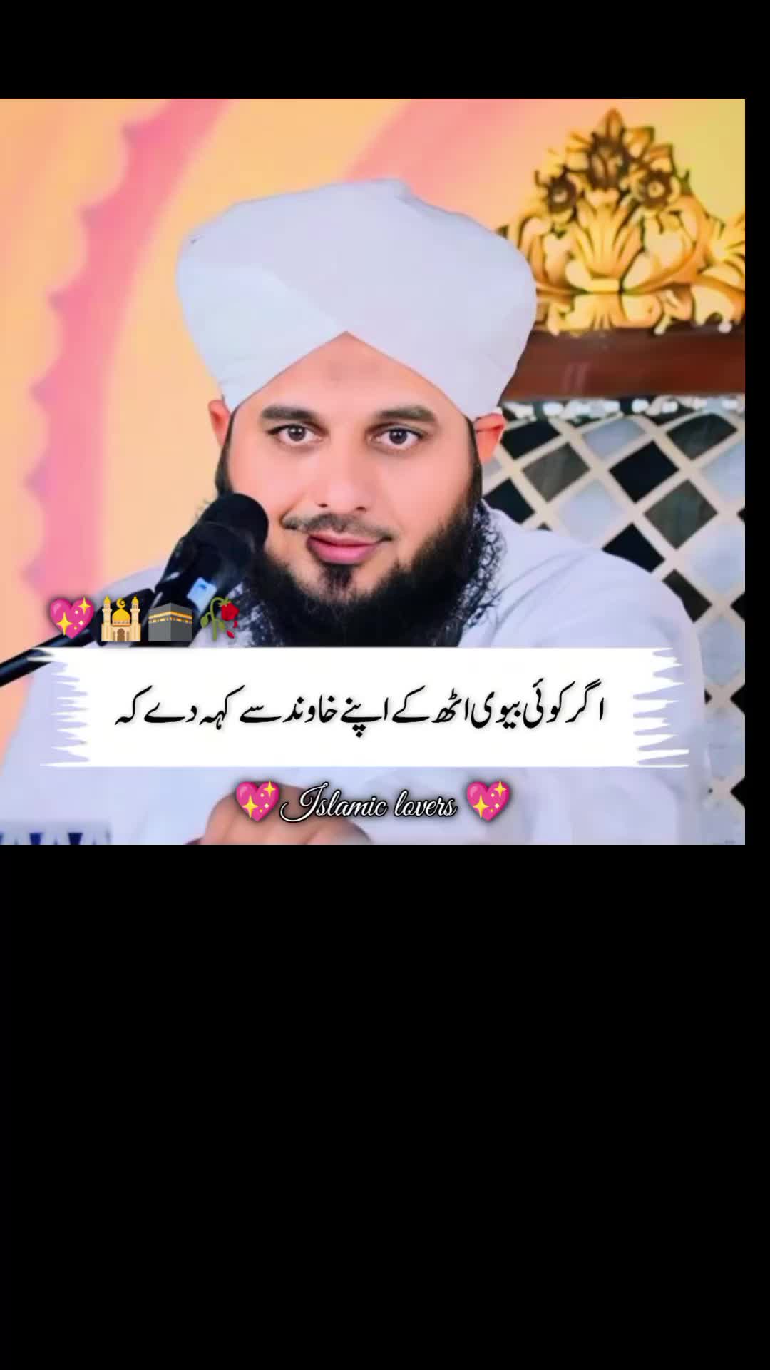 @بنت حوا
