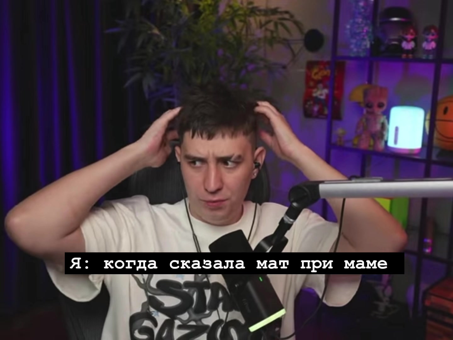 @Byrmalda