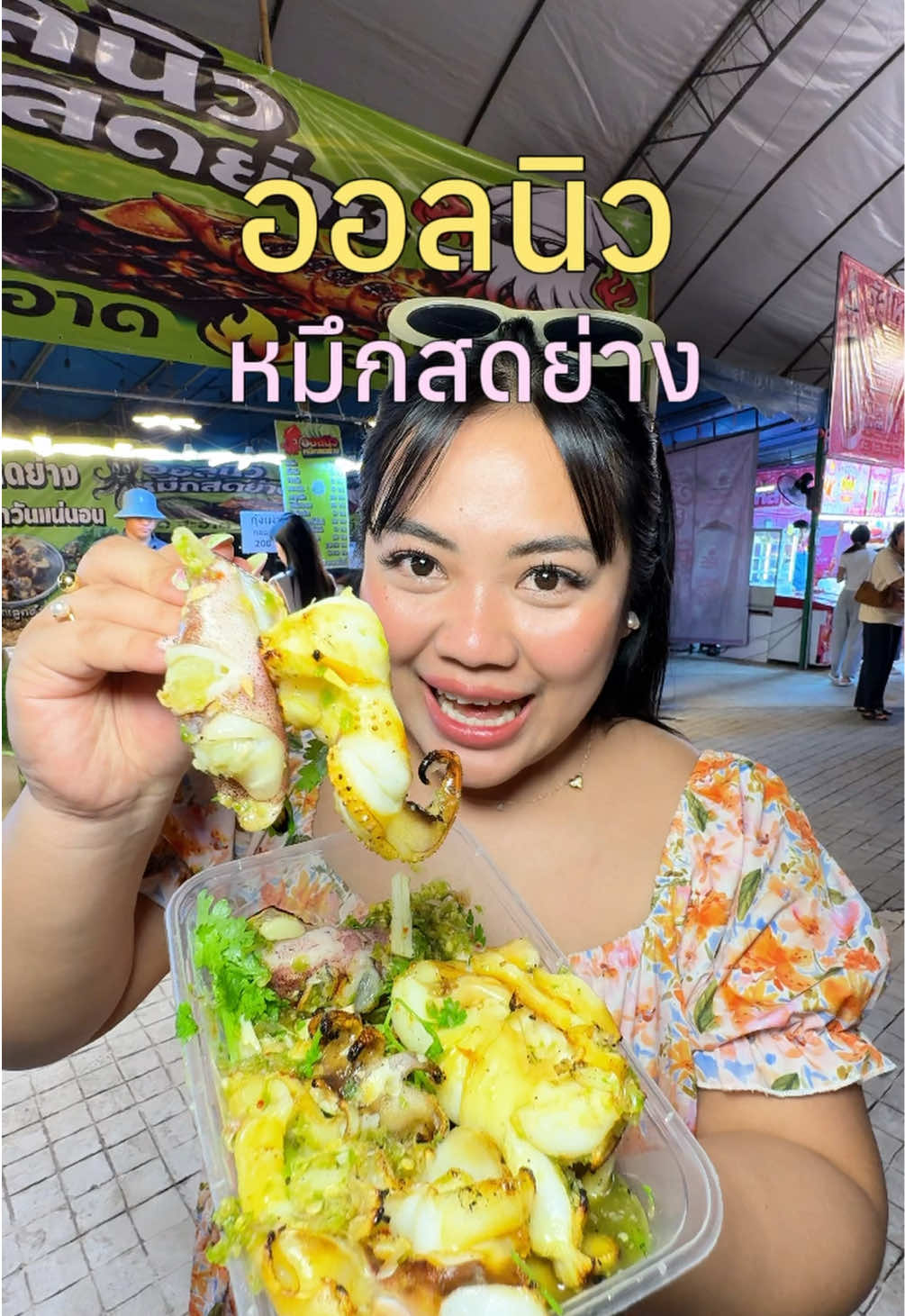 @เจ๊นุ๊กชอบพูดโคราช
