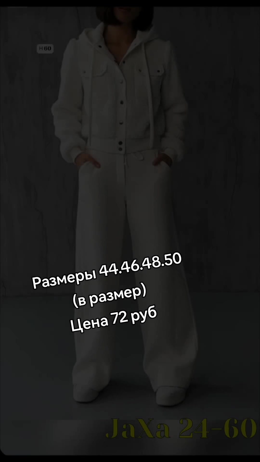 @ОДЕЖДА БЕЛАРУСЬ