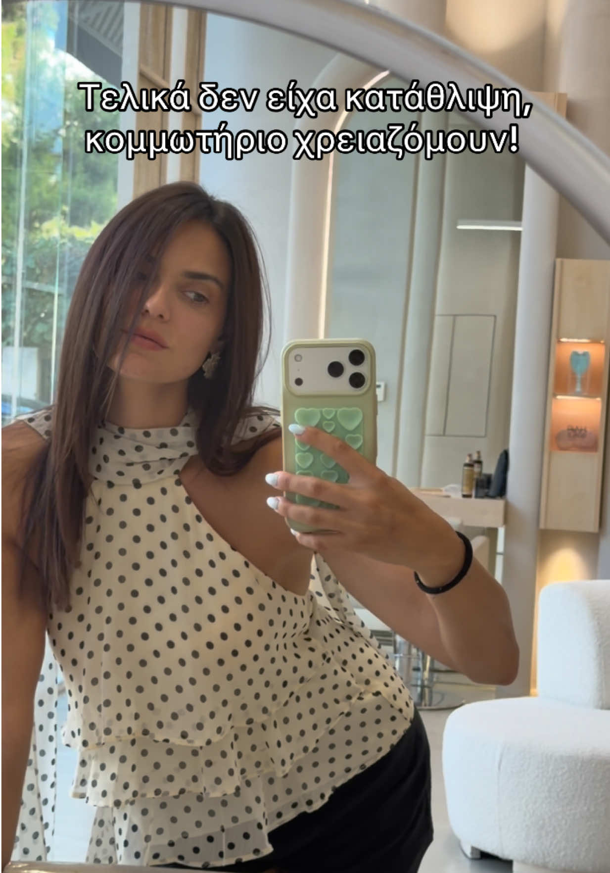 @Βρισηίδα Ανδριώτου