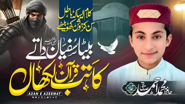 @Hafiz Muhammad Ahmad Sidiqu ✅