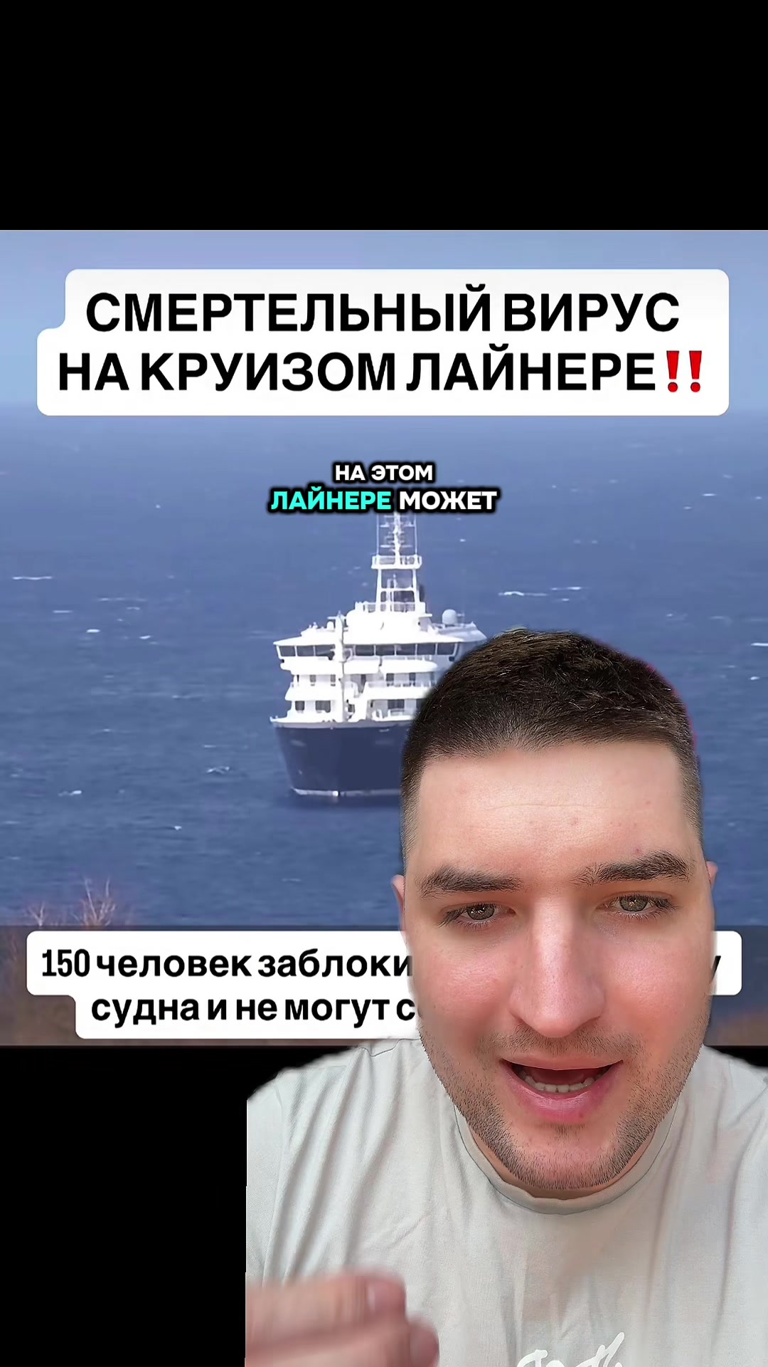 @Dovod Brat