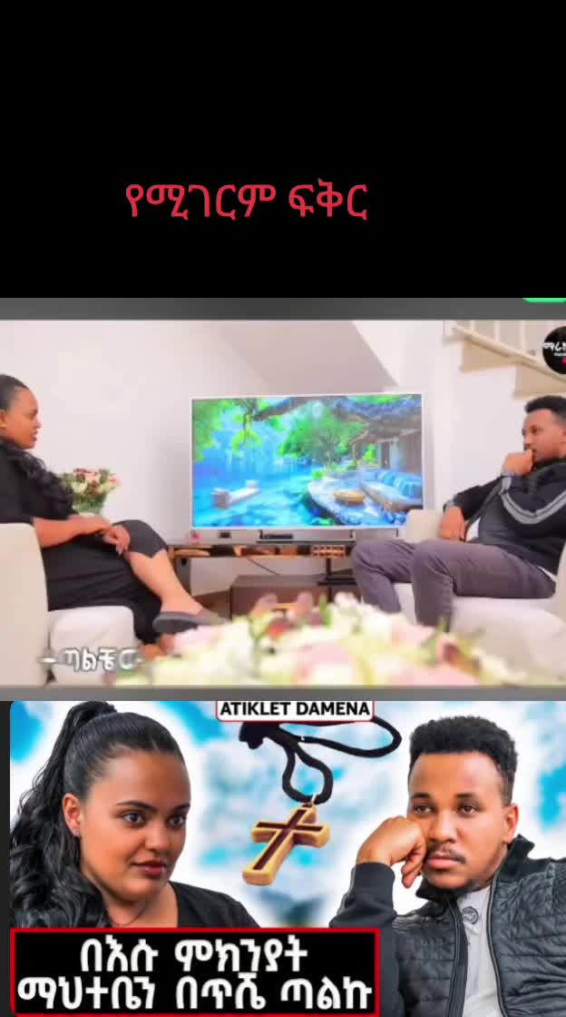 @ናቲ ሚዲያ
