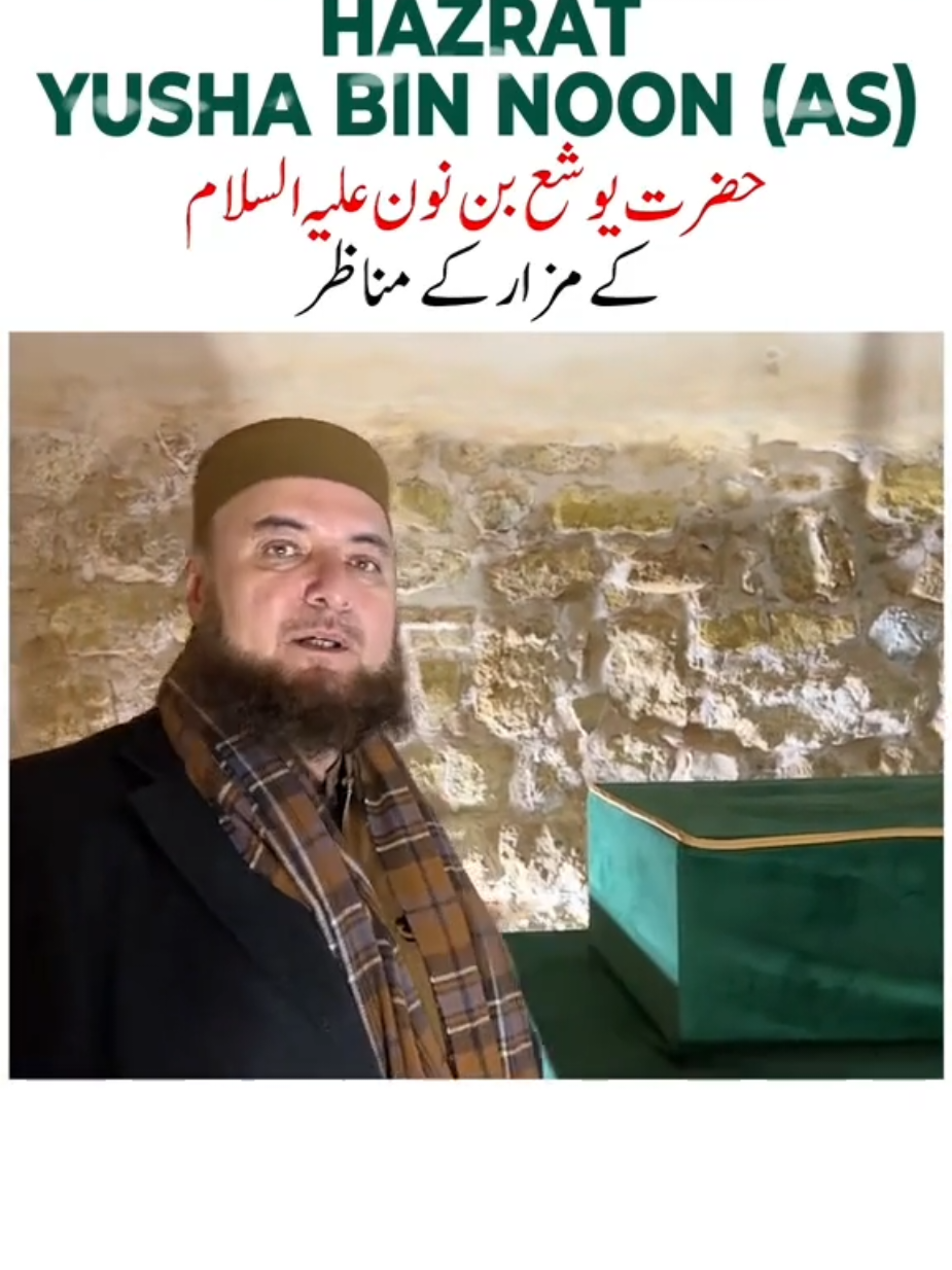 @Mufti Abdul Wahab