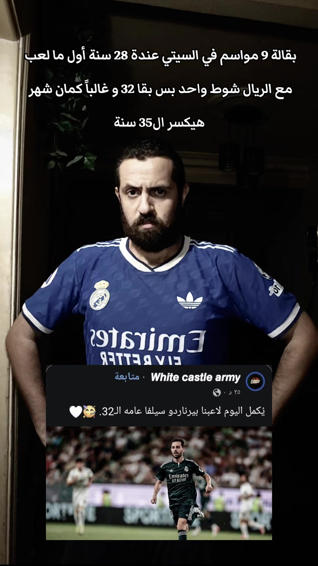 @Nourinho II نورينهو
