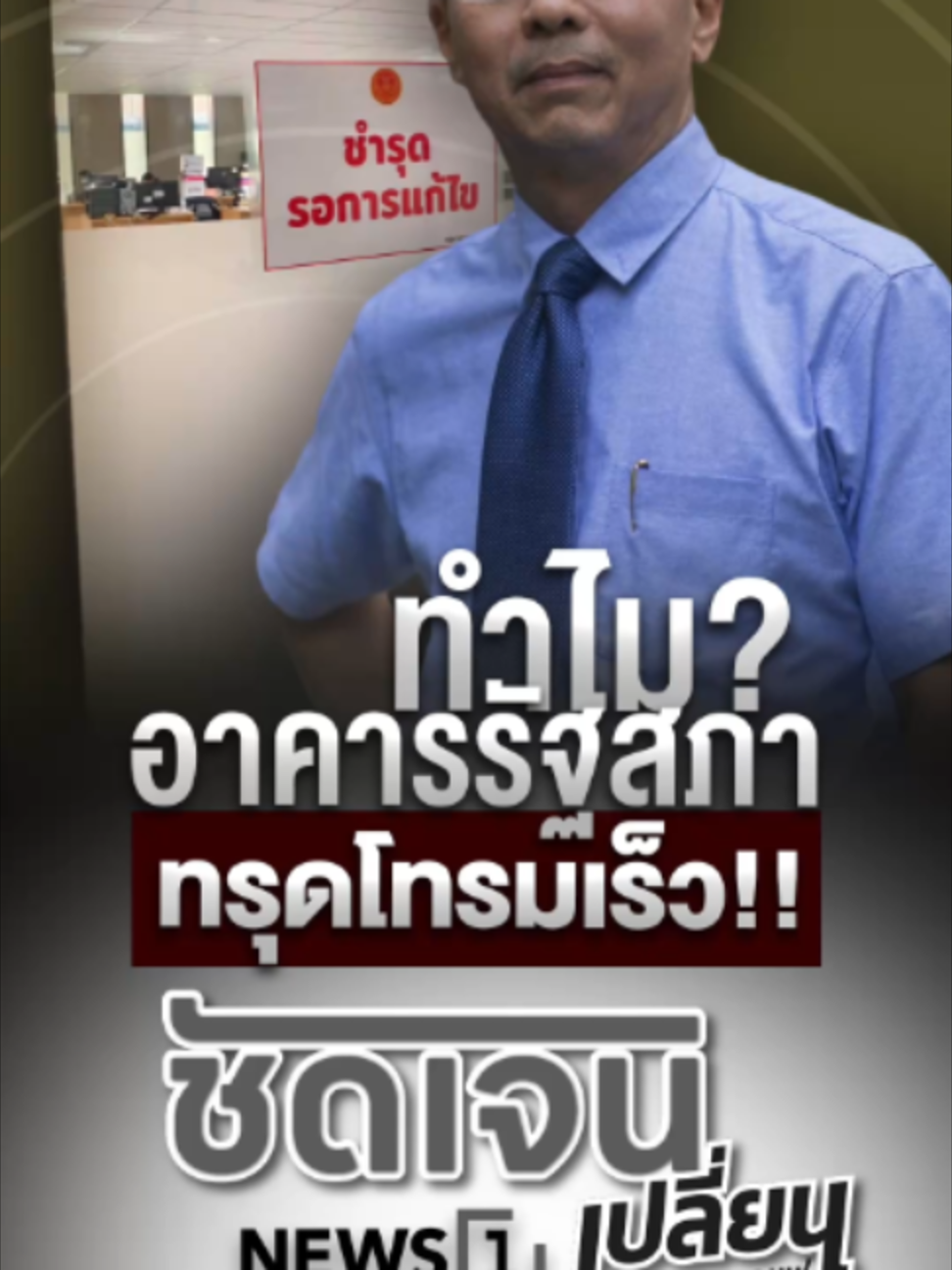 @news1