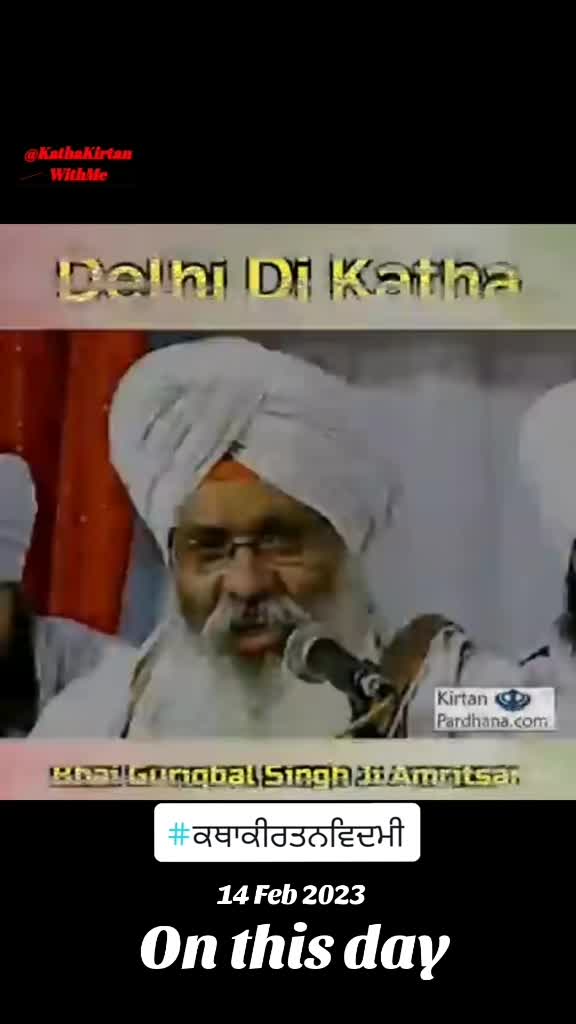 @KathaKirtanWithMe