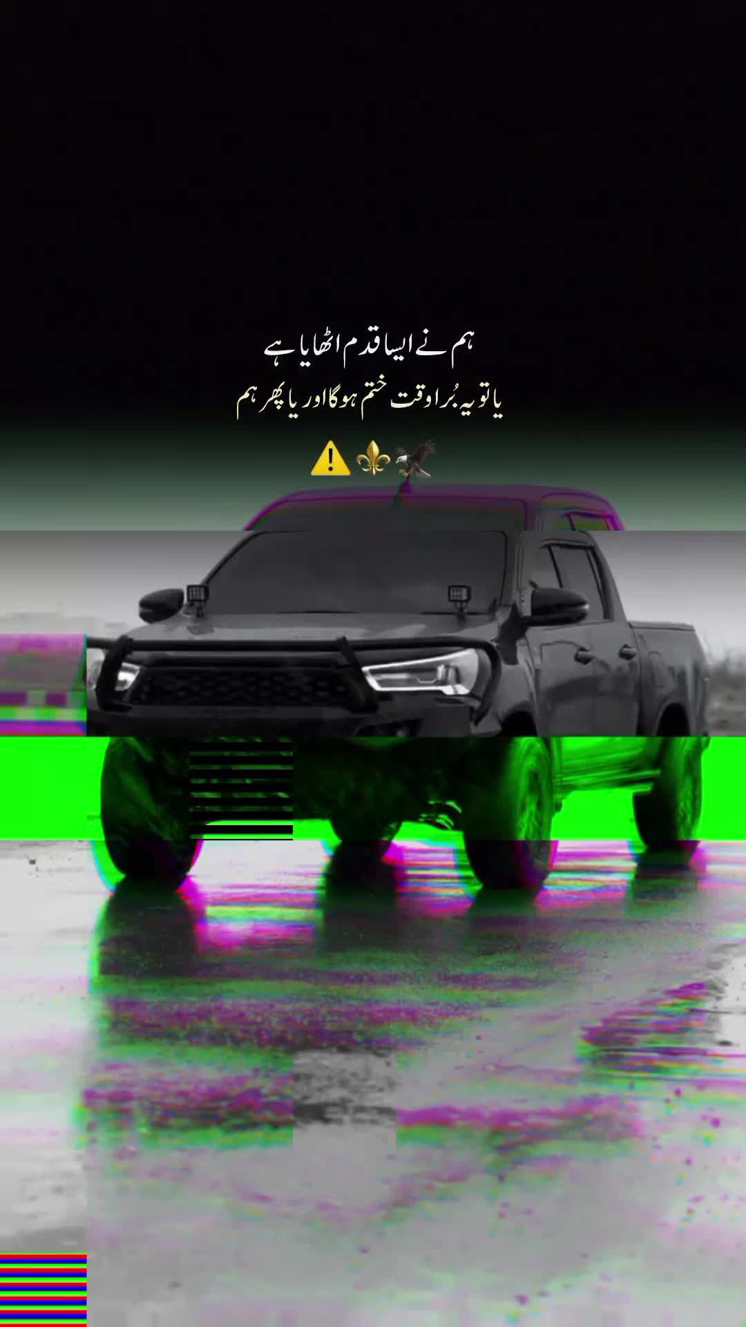@احتشام بھٹی 👑