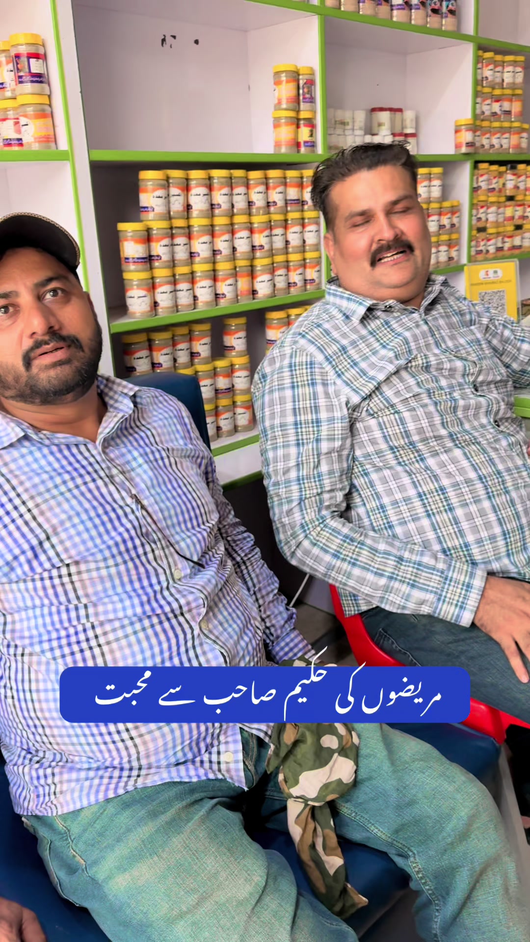 @Hakeem Shahbaz Baloch live