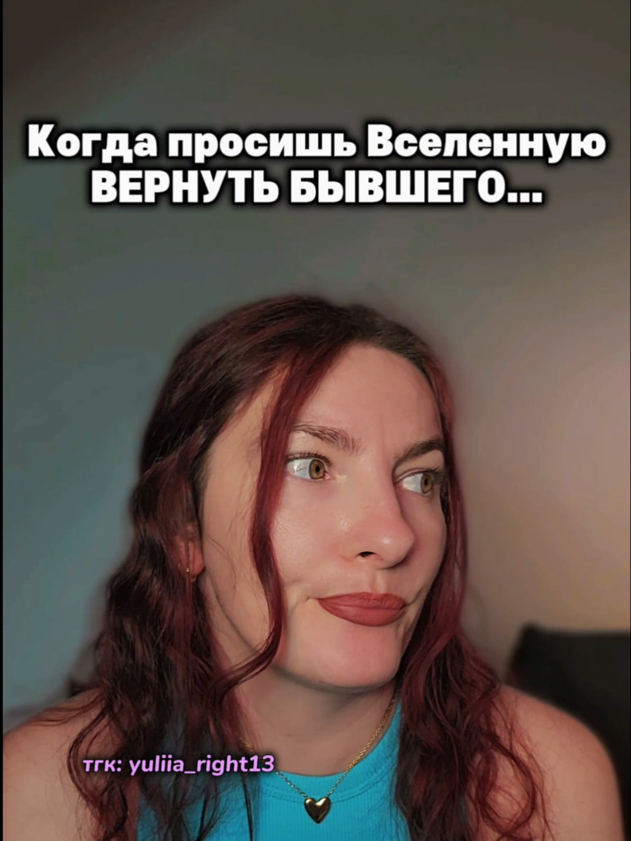 @Юлия Райт 💫 ЖЕЛАНИЯ• ИЗОБИЛИЕ