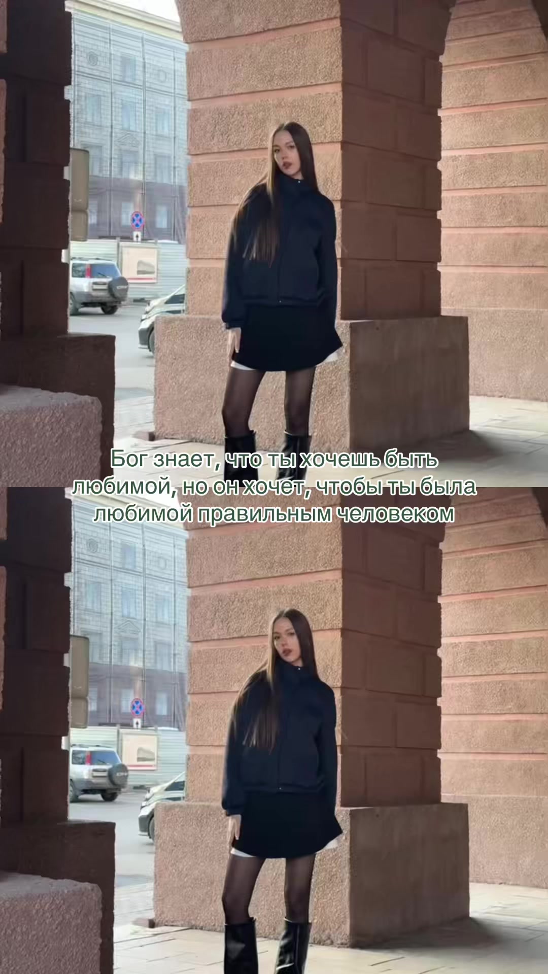 @варька
