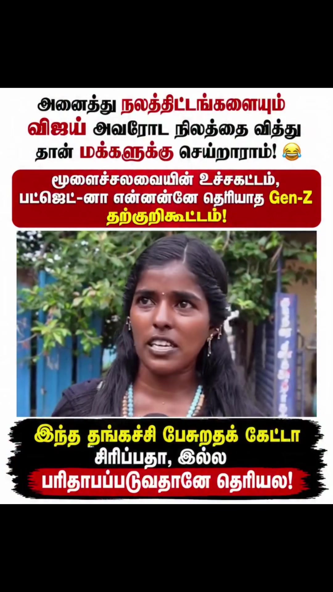 @Gnanam Arul