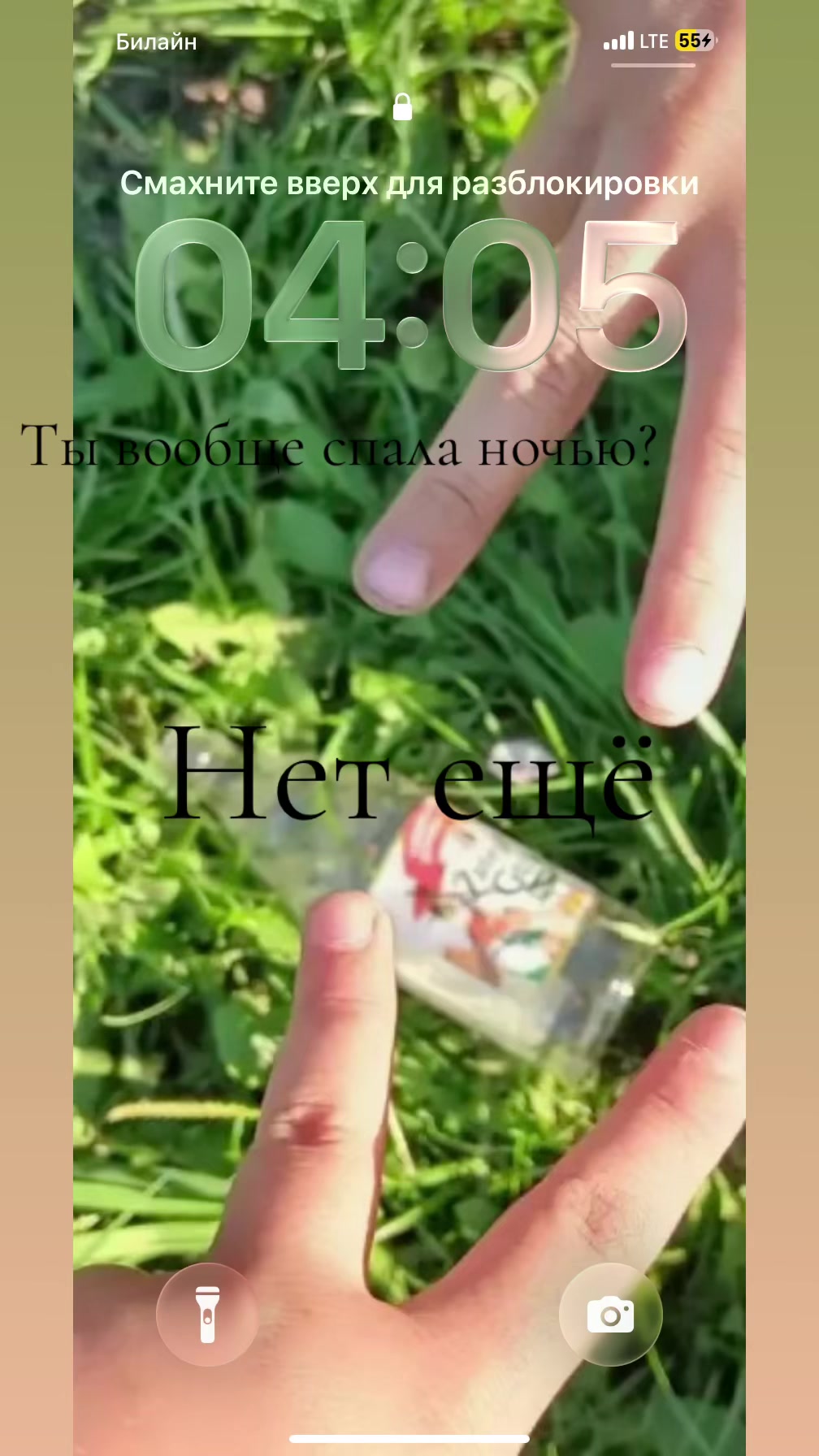 @neterogka