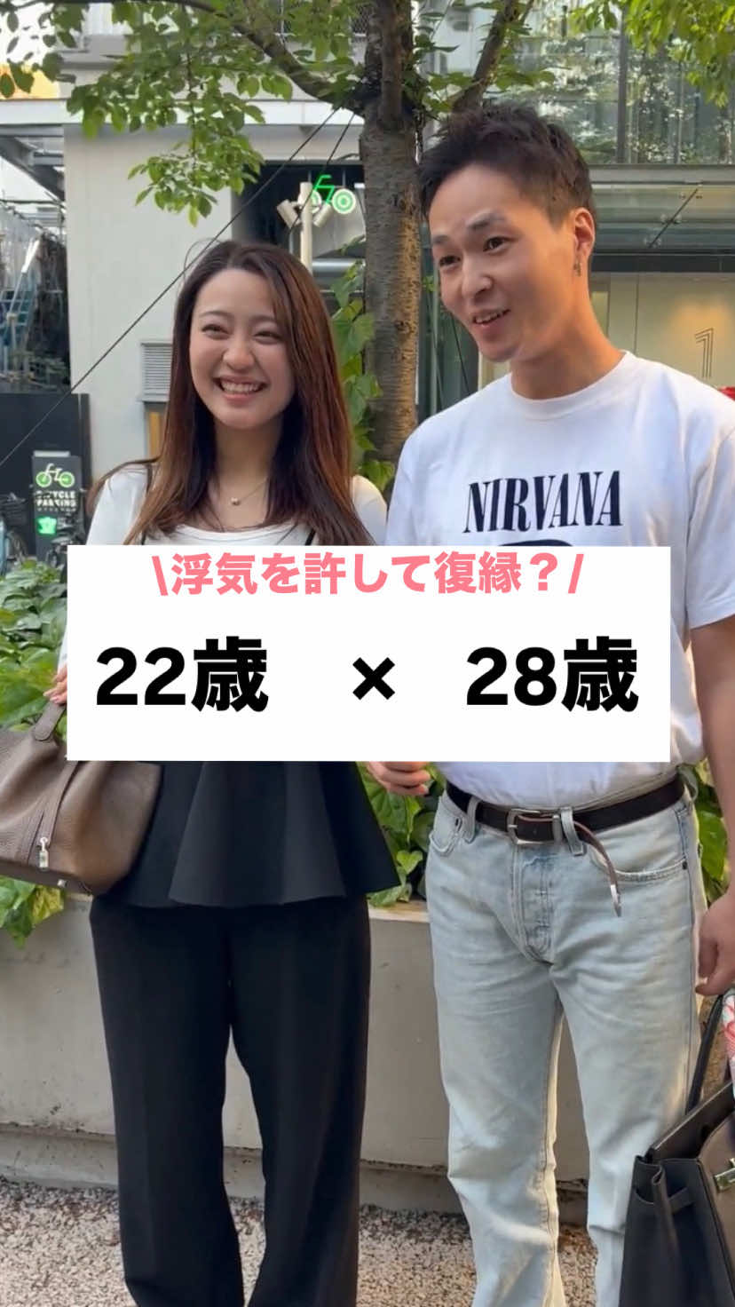 @カップル恋愛事情
