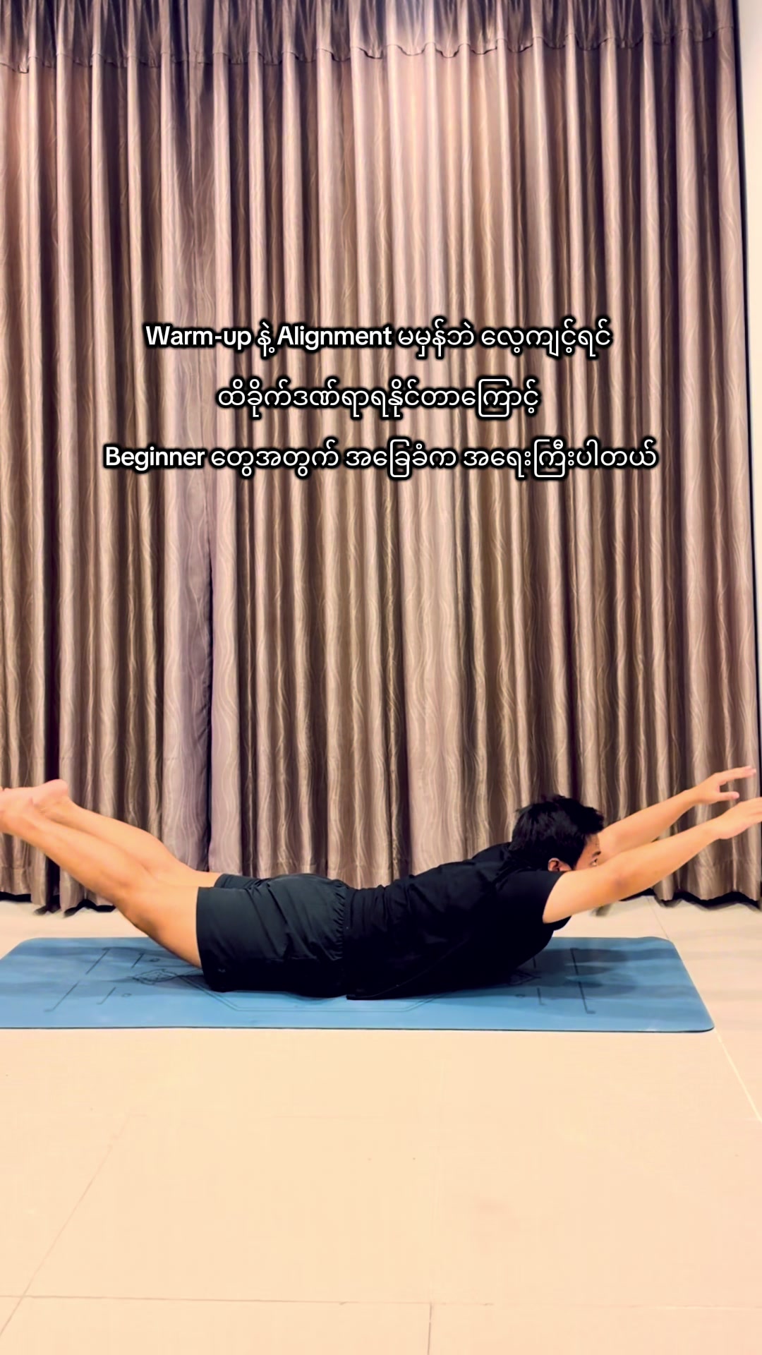 @Yoga With ဆရာ Thurein 🧘♂️