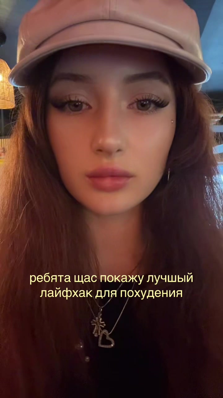 @кисуня 💞