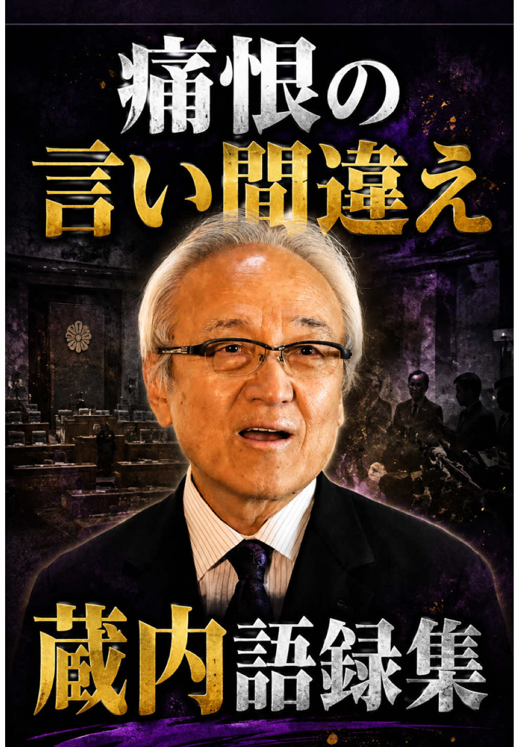 @北海道の歩き方NEWS