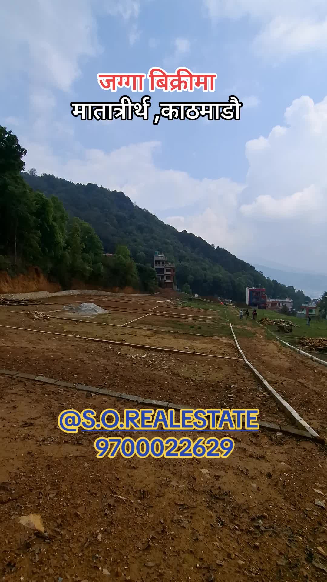 @घरजग्गा किन्नेबेच्ने sorenepal
