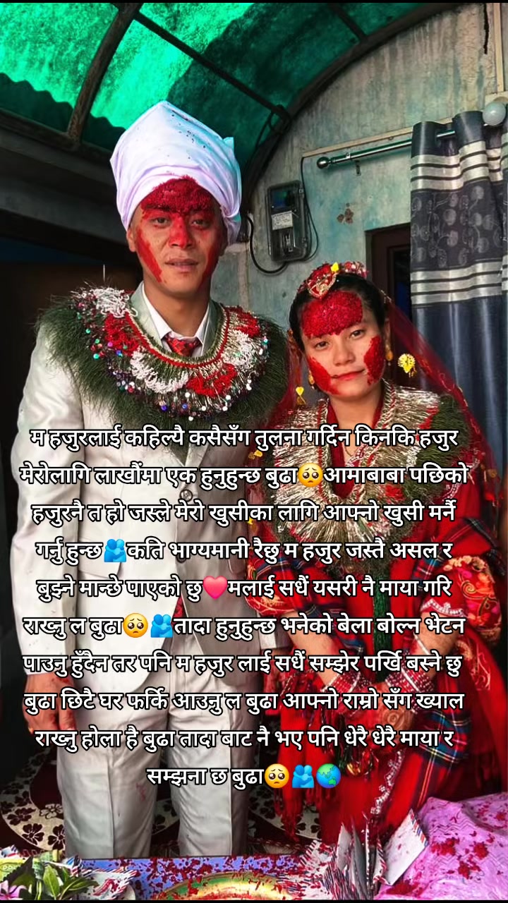 @मगर्नी❤️