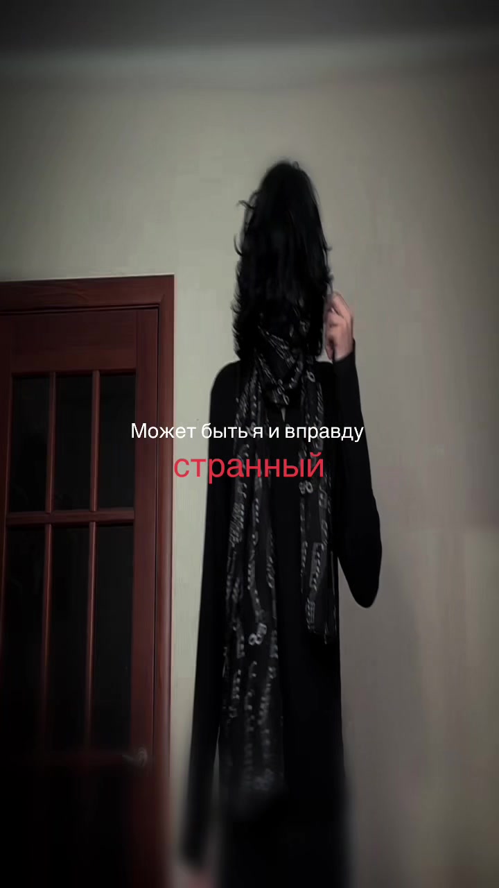 @секайвампира